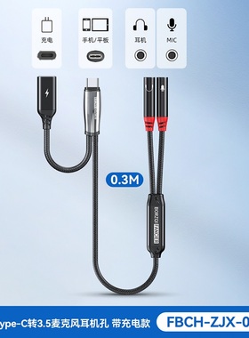 适用手机数字转3.5音频转接线384KDAC立体声耳麦分孔录音K歌不卡顿电脑手机麦克风耳麦usb转接口传输声卡鼠标