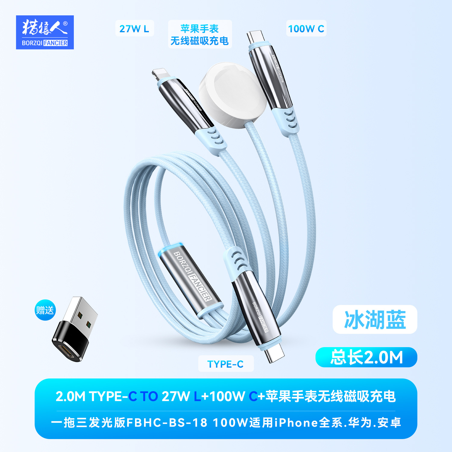 三合一无线充电器Qi2磁吸充电宝适用苹果16手机100W快充MagSafe充电座iPhone15手机iWatch三星华为手表车载