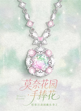 手捧花银项链女款2026新款轻奢高
