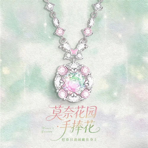 手捧花银项链女款2026新款轻奢高