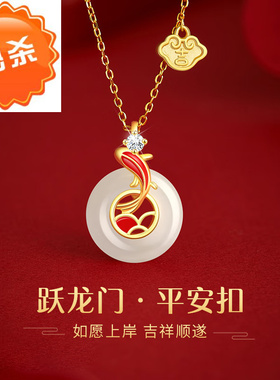 锦鲤平安扣项链女新中式锁骨链本