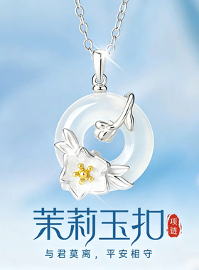 莫离平安扣项链女生新款实用走心