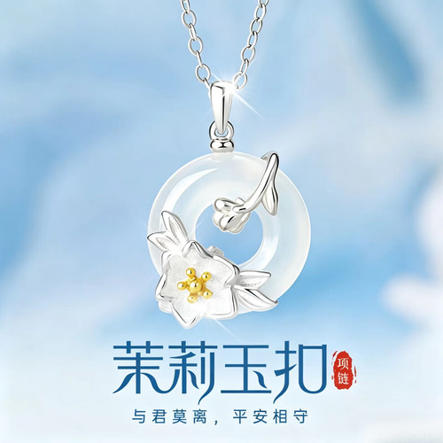 莫离平安扣项链女生新款实用走心