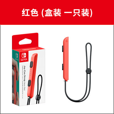새로운 NINTENDO 스위치 듀얼 핸들 NS 핸드 로프 왼쪽 및 오른쪽 손목..