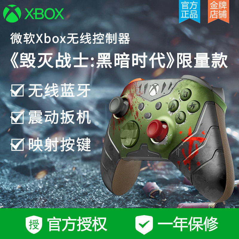 Microsoft Xbox Simsiz Kontrolleri "Doom: Dark Ages" Məhdud Buraxılış