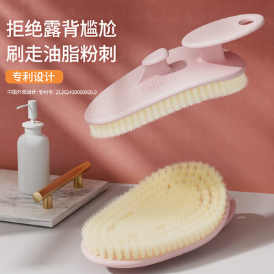 曲面洗浴刷非鬃毛磨砂膏按摩洗澡刷大刷头长柄沐浴刷搓背神器后背