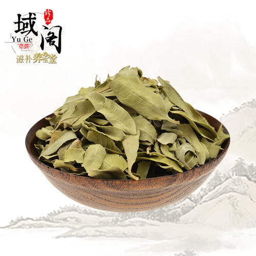 罗布麻叶子罗布麻粉500克
