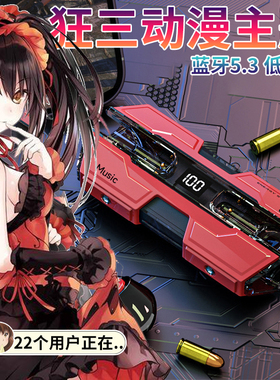 狂三主题日文语音蓝牙耳机二次元炫酷电竞游戏创意真无线入耳式