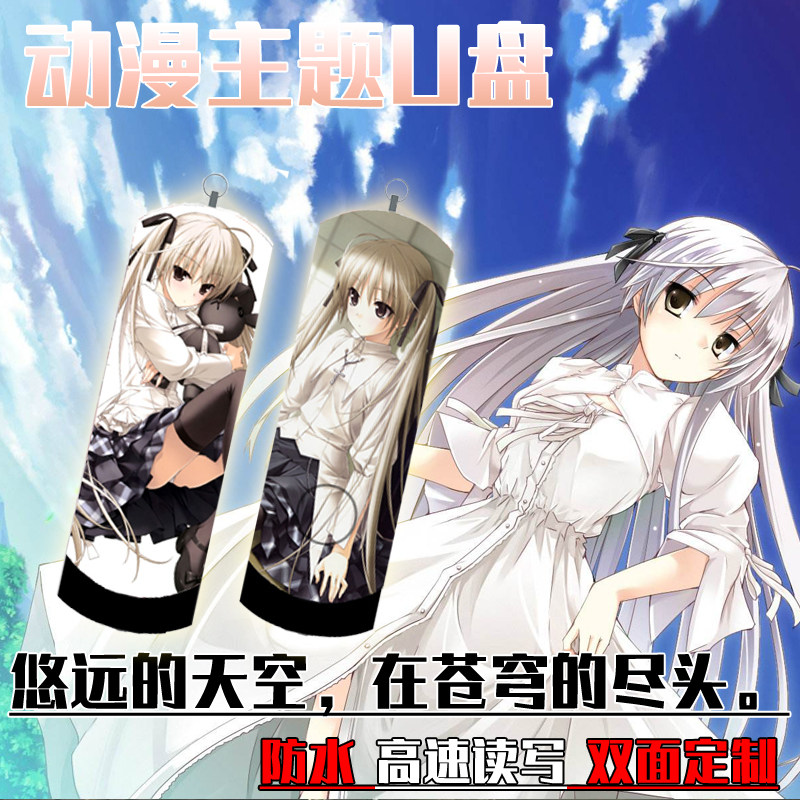 刻晴金属U盘动漫雷神将军高速防水手机电脑二次元魈学生学习礼品