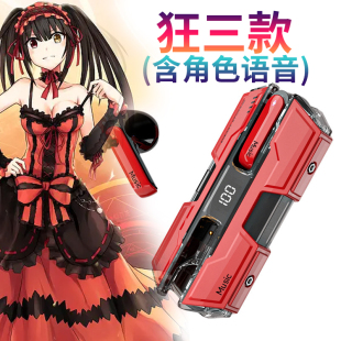 二次元狂三中文语音动漫蓝牙耳机无线入耳式炫酷电竞游戏创意低延