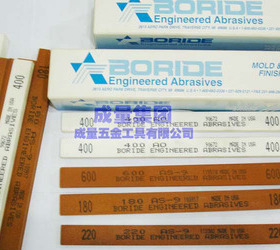 原装正品 必宝油石 AS-9红色 1/4*1/2*6  150 220 320 400 600#