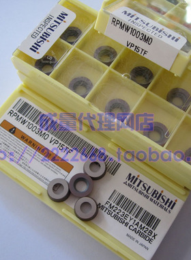 三菱R5圆刀片 刀粒 三菱RPMW1003MO VP15TF UP20M 数控刀粒