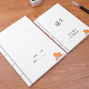 迪斯熊书皮白色牛皮包书纸小学生一年级书套三年级初中生书皮套装