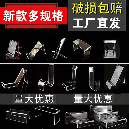 盲盒鞋展架亚克力高跟鞋托