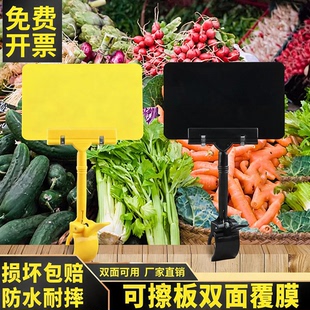 价格牌可擦写价格展示牌干货店专用特价早市超市重复使用社区团购