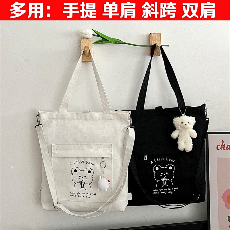 帆布包女斜挎补习袋书袋补课ins风小学生斜挎包高中生单肩包可背,文具电教/文化用品/商务用品,补习袋/学科袋/科目袋,淘宝优惠券,粉丝福利购,淘宝优惠卷