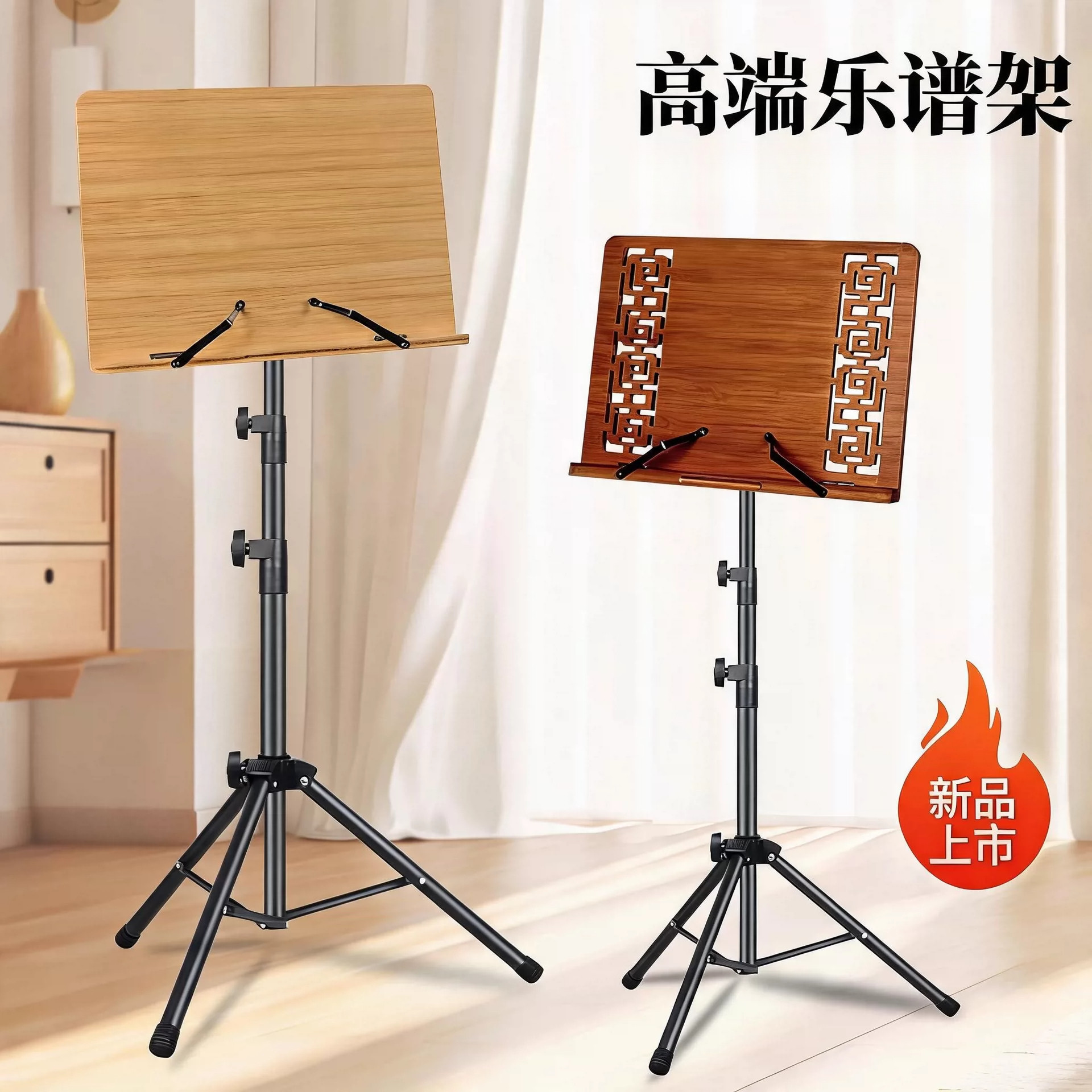 落地式可升降经书诵读架