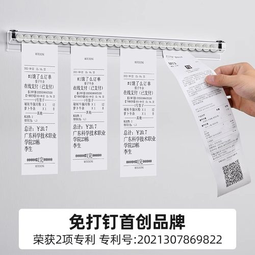 升级透明20cm塑料票夹长尾夹