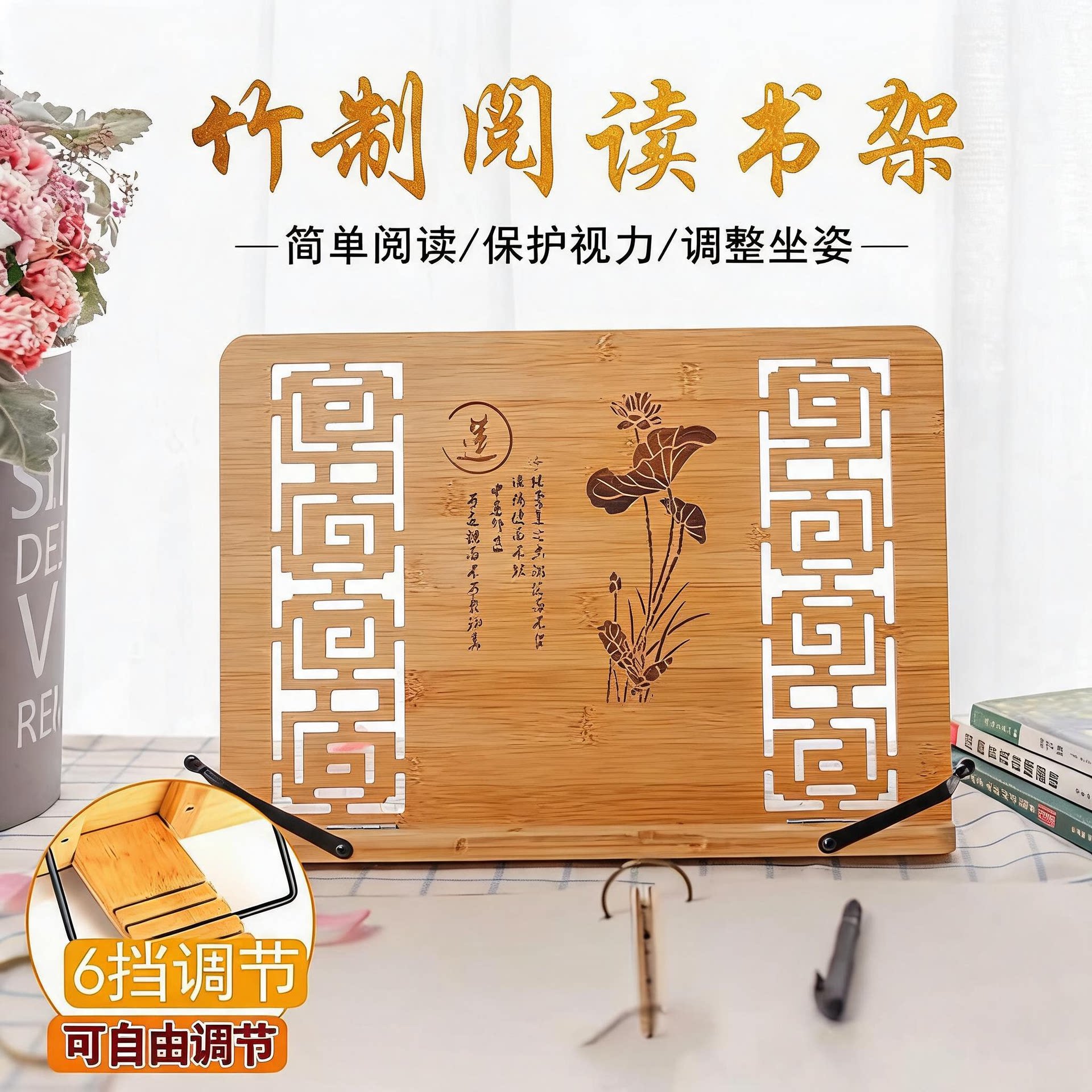 大号书架iPad支架练字临帖