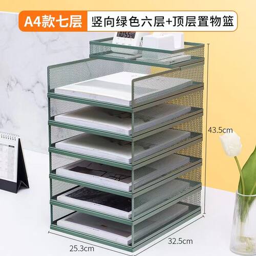办公桌金属文件架3-6层置物架