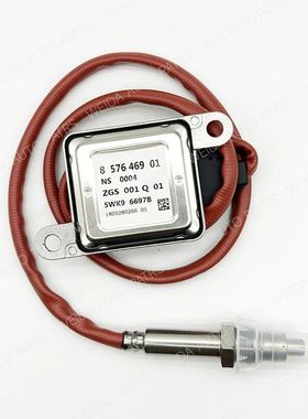 氮氧传感器NOX sensor 5WK96697B-857646901 13628576469 1362858