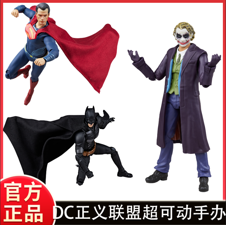 正品泛乐DC正义联盟蝙蝠侠超人神奇女侠小丑超可动手办正版授权