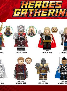 欣宏X0339超级英雄男女雷神4格尔益智第三方拼装积木人仔玩具