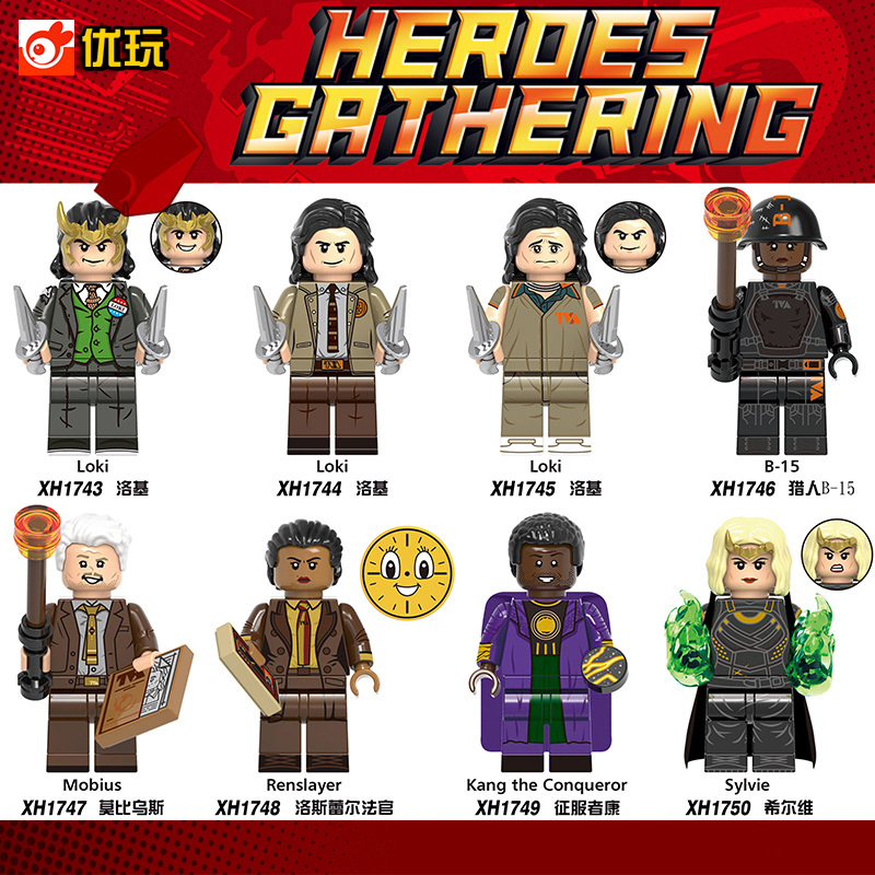 复仇者联盟第三方女洛基希尔维美剧征服者康拼装积木人仔X0318
