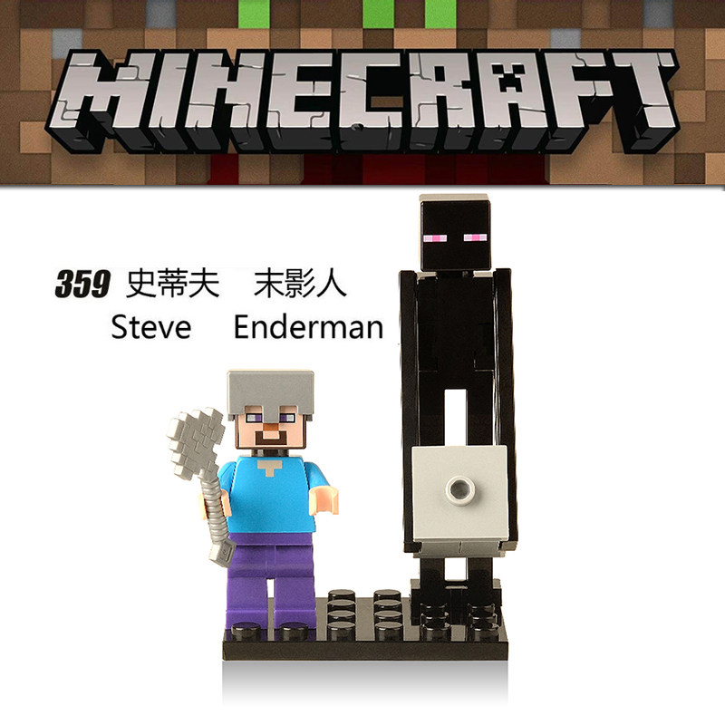 我的世界男孩儿童人仔第三方杀肉拼装积木玩具359史蒂夫末影人