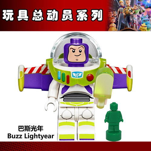玩具总动员4人抽抽乐拼装人仔积木 toy018 巴斯光年 10768 10770