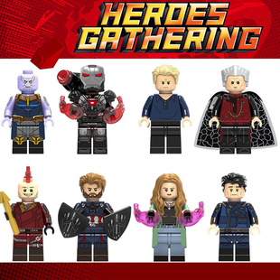 积木复仇者联盟4灭霸幻视战争机器美国队长第三方男孩人仔玩具