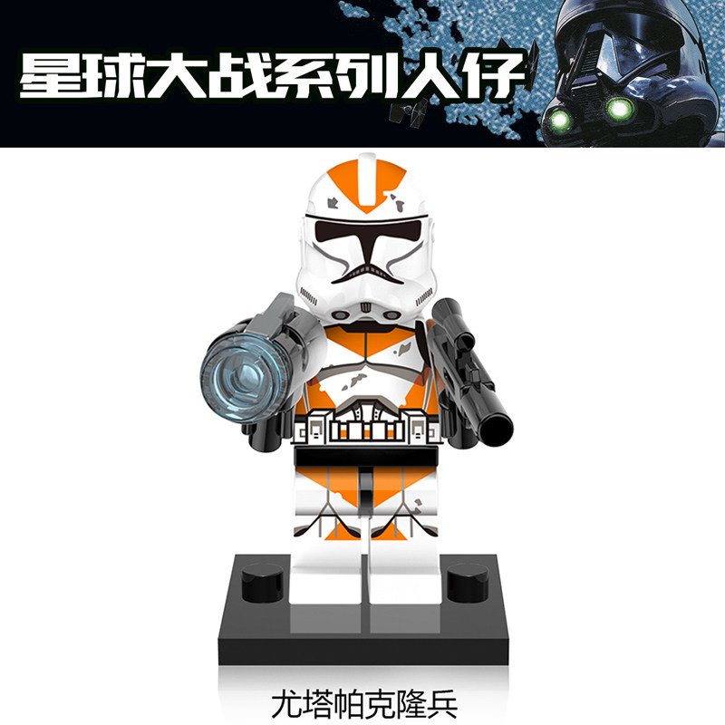 星球大战人仔 SW522 第212营 尤塔帕克隆人士兵军队拼装积木玩具