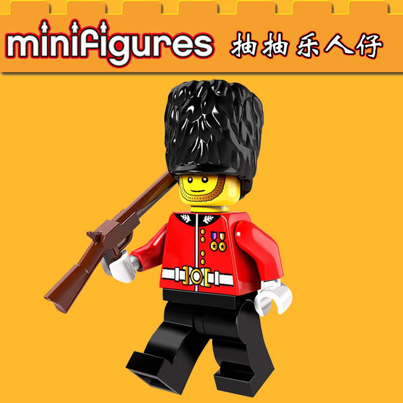 8805积木抽抽乐拼装人仔玩具益智品高PG1217皇家卫兵英国士兵