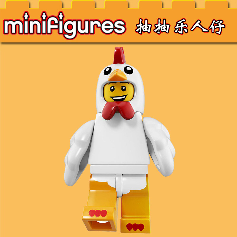 PG1031小鸡人71000第九季人仔第三方抽抽乐益智拼装积木玩具