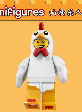 PG1031小鸡人71000第九季人仔第三方抽抽乐益智拼装积木玩具