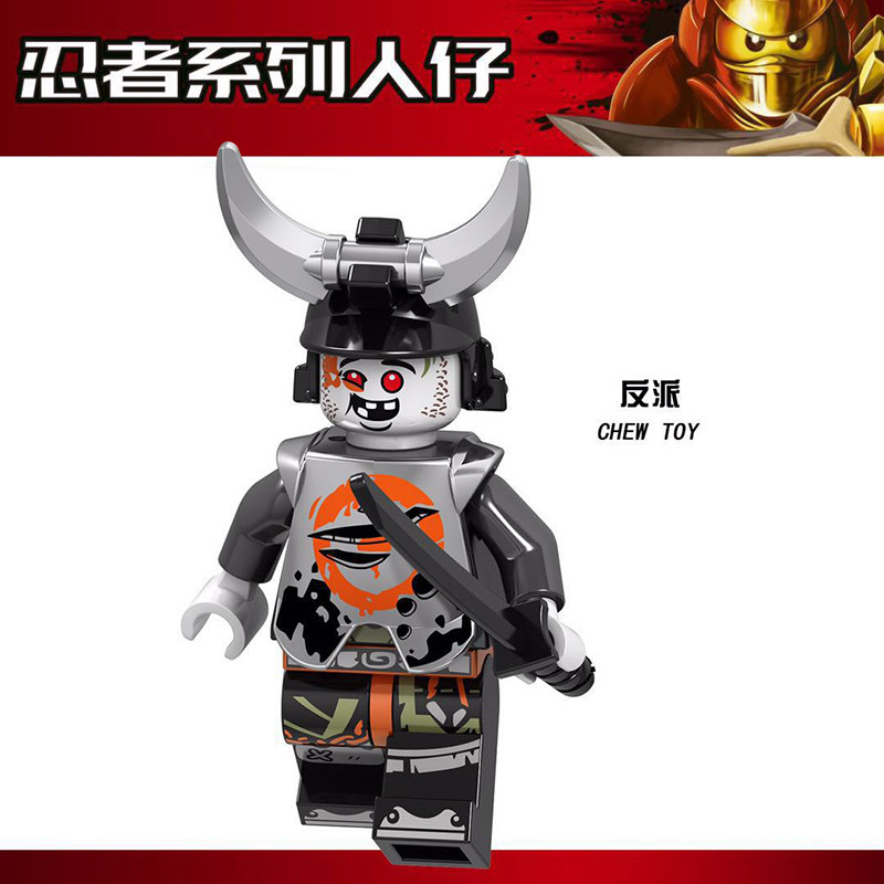 积木人仔njo463幻影忍者第九季70655咬人鬼将牌A036反派拼装玩具