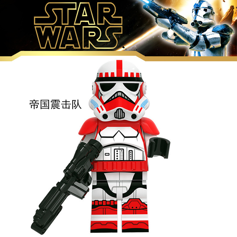 星球大战暴风兵克隆兵XP263帝国震击队第三方人仔积木玩具礼物