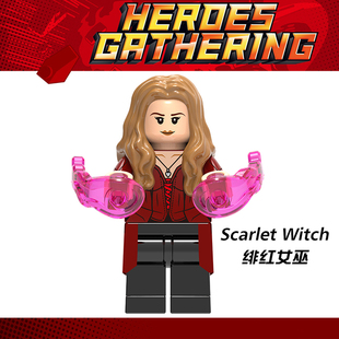 漫威幻视复仇者联盟3无限战争864绯红女巫旺达拼装积木人仔玩具