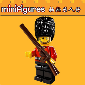 积木8805儿童人仔拼装玩具抽抽乐 第5季 3# 皇家卫兵品高PG929