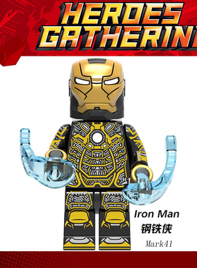 复仇者联盟4欣宏1169钢铁侠3马克MK41骨骼第三方拼装积木人仔玩具