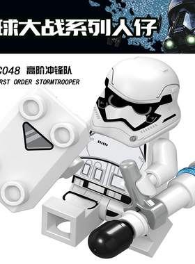 星球大战7人仔积木 暴风兵白兵 sw667 75103 75132将牌C048克隆兵