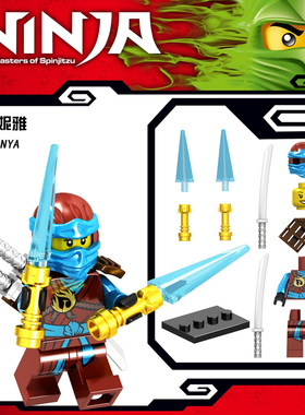 幻影忍者男女孩拼装人仔积木玩具GA143妮雅含背夹 盔甲版礼物