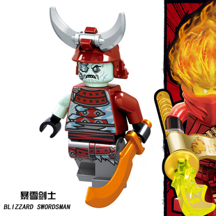 幻影忍者GA125暴雪剑士儿童拼装人仔积木玩具武士 冰怪 僵尸鬼