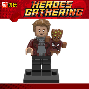 超级英雄复仇者联盟3人仔星爵 sh499含武器76107将牌D040拼装玩具