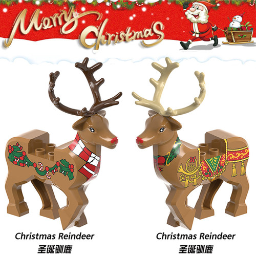 适用于乐高积木圣诞驯鹿麋鹿X0319动物坐骑男孩儿童益智拼装玩具