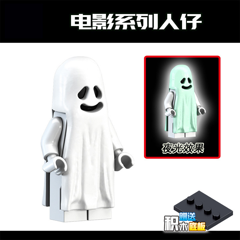 积木gen012 维特鲁威幽灵怪物战士人仔玩具万圣节幽灵鬼魂PG1246