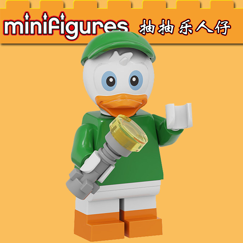 71024 积木玩具 人仔抽抽乐 迪斯尼第二季#5 小鸭PG2206路儿积木
