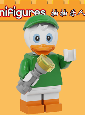 71024 积木玩具 人仔抽抽乐 迪斯尼第二季#5 小鸭PG2206路儿积木