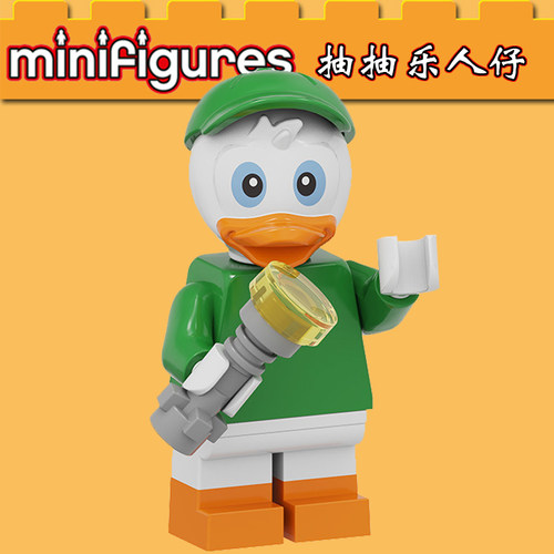 71024 积木玩具 人仔抽抽乐 迪斯尼第二季#5 小鸭PG2206路儿积木