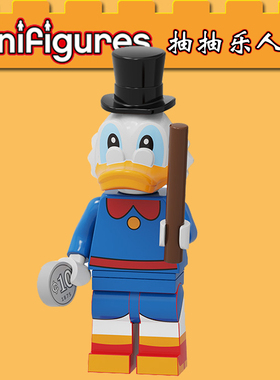 迪斯尼2 71024 抽抽乐史高治 6# 米老鼠男孩拼装积木人仔玩具